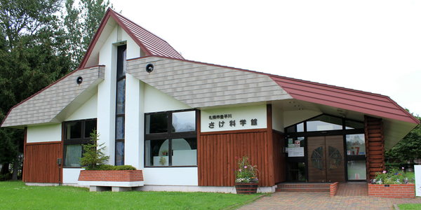 Sapporo Salmon Museum