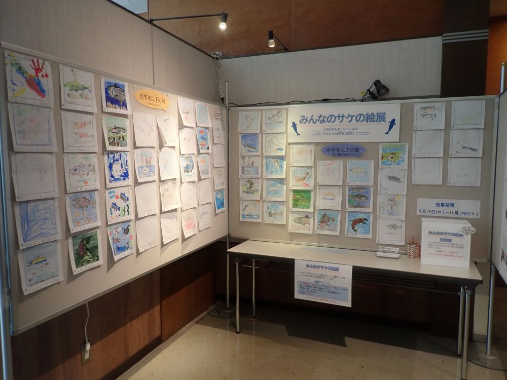 みんなのサケの絵展のイメージ